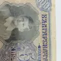 500 лева от 1943 година стара банкнота, снимка 5