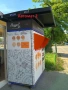 Продават се два автомата за приготвяне и продажба на прясна пица в София., снимка 1