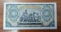 500 лева 1948, снимка 2