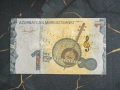 Банкнота - Азербайджан - 1 манат UNC | 2023г., снимка 1