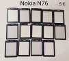 Стъкла з Nokia 8800 Sirocco,Carbon,Arte,8600,7500,7900,N96,N93i,7370,E71,E72,E66,E63,N76,N90,N72,E52, снимка 17