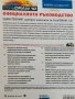CorelDRAW 10 – Официалното ръководство (Steve Bain), снимка 5