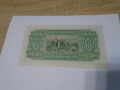 250 лв 1943 UNC, снимка 3