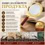 Голяма стъклена увеличителна ръчна лупа 10X увеличение с дръжка за четене на книги професионална, снимка 5