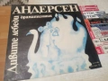 ДИВИТЕ ЛЕБЕДИ 2606261040L1, снимка 3