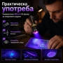 Професионален мощен ръчен ув фенер 365nm UV за камъни фалшиви пари печати акумулаторен USB zoom, снимка 4