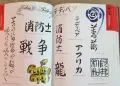 Голям справочник на татуировките / Tattoo Sourcebook, снимка 5