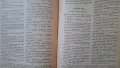 Антикварни книги, снимка 6