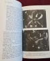 Hamatsa. The Enigma of Cannibalism on the Pacific Northwest Coast, снимка 7