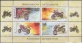 Чисти марки Транспорт Мотоциклети Коледа 2016 от България , снимка 3