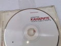 ОРКЕСТЪР КАНАРИТЕ ЦД 3005261750H2E6R, снимка 9