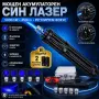 Мощен акумулаторен син лазер 5000mW батерии 18650 предпазни очила горящ палещ клечка кибрит балон, снимка 1