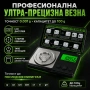 Професионална бижутерска електронна везна 0.001g – Точност до последния милиграм за злато камъни, снимка 1