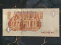 Банкнота - Египет - 1 паунд UNC | 2021г., снимка 2