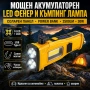 Мощен акумулаторен LED фенер със соларен панел къмпинг лампа осветление за аварии автомобил палатка, снимка 1