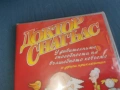 ДОКТОР СНАГЪЛС-NEW DVD 2106261054L1, снимка 5