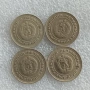 50 СТОТИНКИ 1962, 1974, 1989, 1990 / 20 СТОТИНКИ 1990 / 10 ЛЕВА 1930, снимка 16