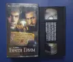 Видеокасета VHS Братя Грим, снимка 2