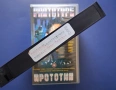 Видеокасета VHS Прототип, снимка 3