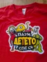 Тениска " Пази детето в себе си", снимка 1