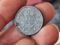 Монета 2 лева 1943 г, снимка 1
