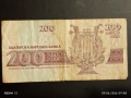 Четири банкноти 200 лева 1992г. България редки за КОЛЕКЦИЯ 53266, снимка 3