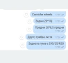 Алуминиеви джанти 20" спортен пакет, снимка 2