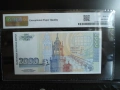 2000 лева 1996 г., снимка 3