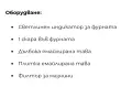 Готварска печка, снимка 8