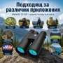 Мощен ловен бинокъл Beileshi 12×50 за лов наблюдение на птици животни природа далечни разстояния, снимка 5