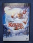 DVD Дискове с Филми, снимка 4
