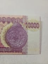 ИРАК БАНКНОТА 10,000 ДИНАРА , снимка 5