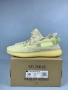 Adidas Yeezy Boost 350 V2 Flax, снимка 1