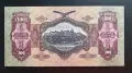 Унгария. 100 пенго. Сто пенго. 1930 година., снимка 2