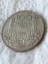 Сребърна монета 100 лева 1934 година България цар Борис трети 20469, снимка 3