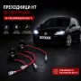 Преходници За LED Крушки H7 За:Opel Corsa;Meriva;Volkswagen Caddy;Golf5;Jetta;Touran, снимка 1
