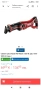 саблен raider, bosch PFZ 550E, снимка 18