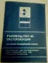 Simson/ MZ/ Awo/ ETZ/ CZ, снимка 13