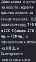 Дамски обувки на ток ,,NOGL"361/2, снимка 6