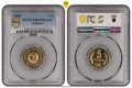 Сертифицирани монети PCGS 1980/1981/1989 PROOF , снимка 2