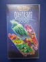 Видеокасети VHS Фантазия 2000 Братът на Мечката, снимка 2