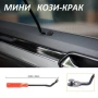 Комплект инструменти за кори, радио, лаптоп, снимка 4