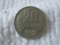 Стари монети 1988,1989 г. - списък , снимка 7