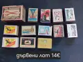 Лотове  кибрити  , снимка 9