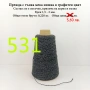 Прежди на бобини в малки количества - нови и остатъци , снимка 15