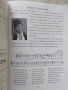 Добруджански изпълнители пред микрофона. Част 1 / Петър Крумов , снимка 5