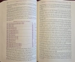 Голям наръчник за купувачите на вино / Parker's Wine Buyer's Guide, снимка 6