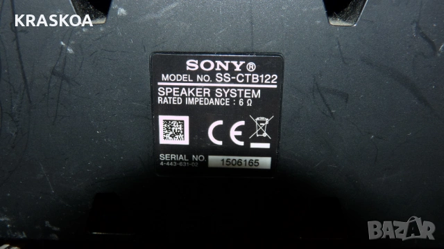 SONY SS-CTB122 - 40 Евро, снимка 6 - Тонколони - 54511019