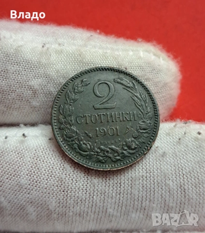 2 стотинки 1901, снимка 2 - Нумизматика и бонистика - 54645142