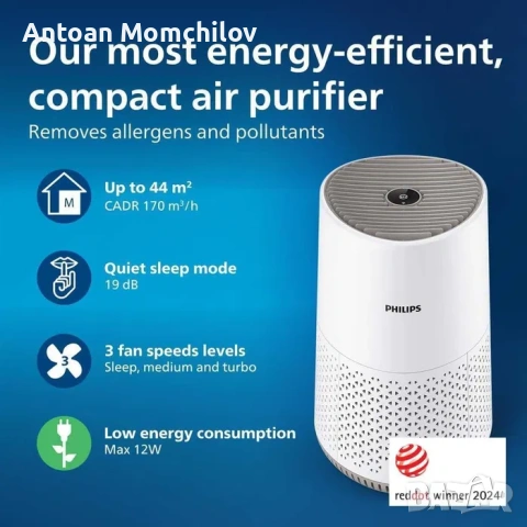Пречиствател Philips AC0650/20 600i с Air+ App, снимка 6 - Овлажнители и пречистватели за въздух - 54827773